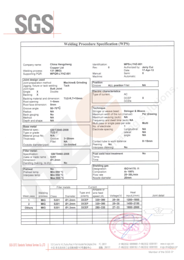 SGS welding certificate